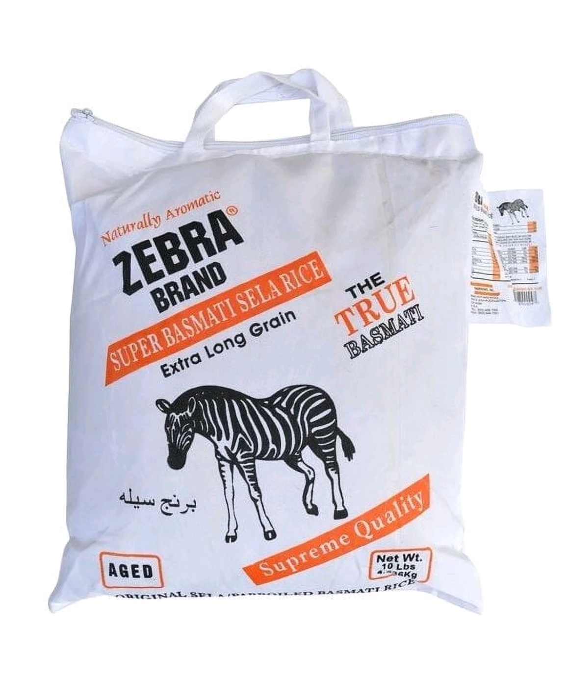 Zebra Super Basmati Sella Rice